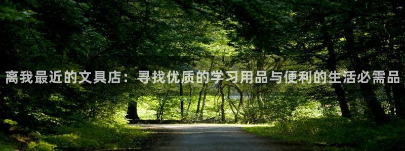 龙八国际视频入口