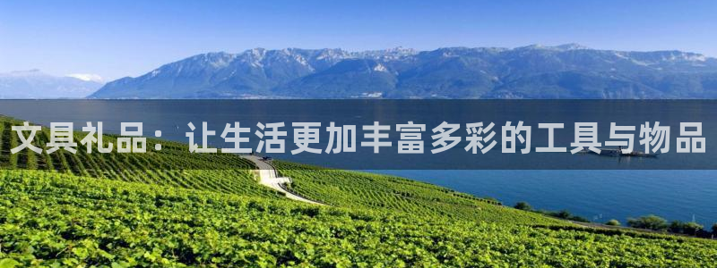 龙八国际App下载地址