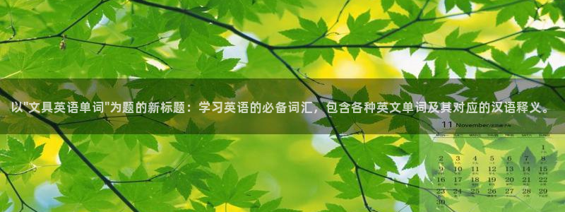 龙八国际电话：以\