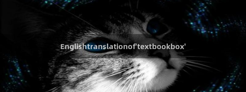 龙八国际是什么软件：Englishtra