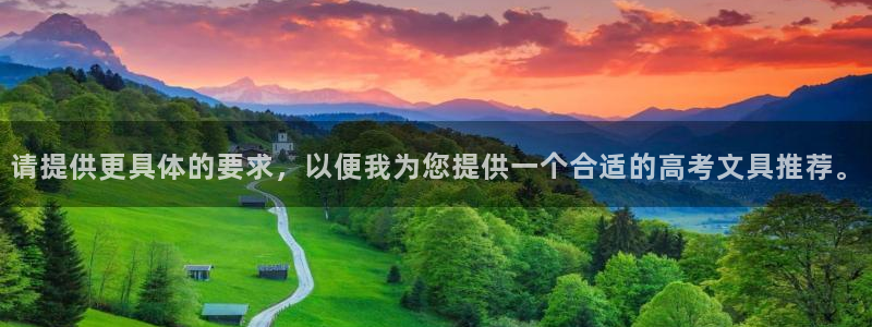 龙八国际游戏登录：请提供更具体的要求，以