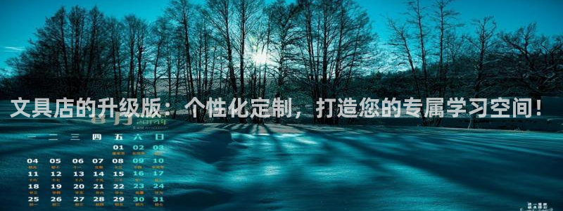 龙八国际娱乐网站多少
