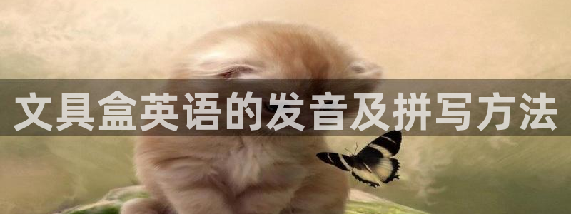 龙八国际下载欢迎您
