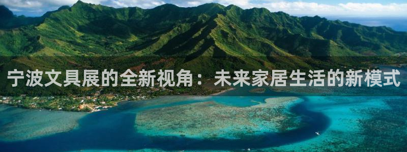 龙八国际娱乐网站多少
